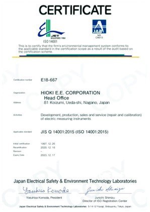 国际标准化组织 ISO 14001 认证