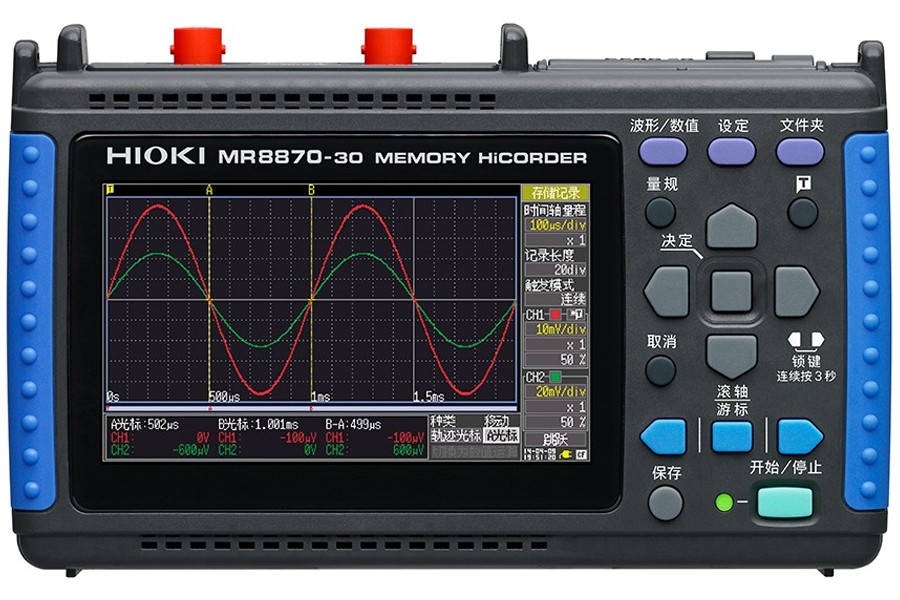 存储记录仪 MR8870-30