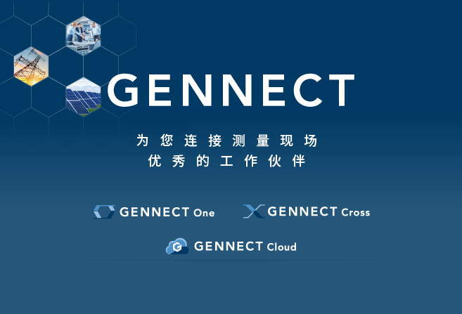 GENNECT Cloud SF4180